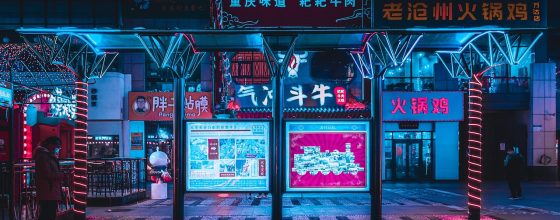 黄果视频悬疑犯罪专题封面，暗调城市夜景，紧张氛围